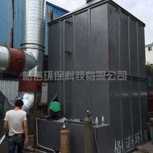 有機(jī)廢氣（VOC）處理